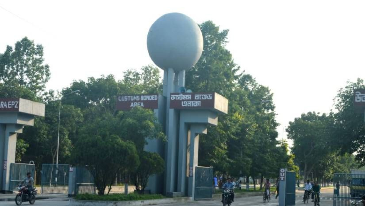 উত্তরা রপ্তানি প্রক্রিয়াকরণ অঞ্চল