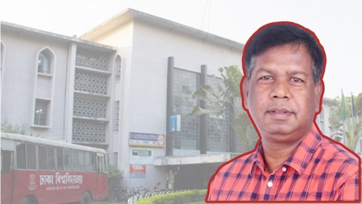 ডেপুটি রেজিস্ট্রার মুহাম্মদ রুহুল আমিন