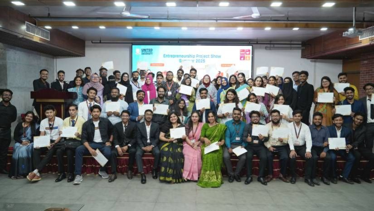 অনুষ্ঠানে সভাপতিত্ব করেন ইউআইইউর উপাচার্য প্রফেসর ড. মো. আবুল কাশেম মিয়া