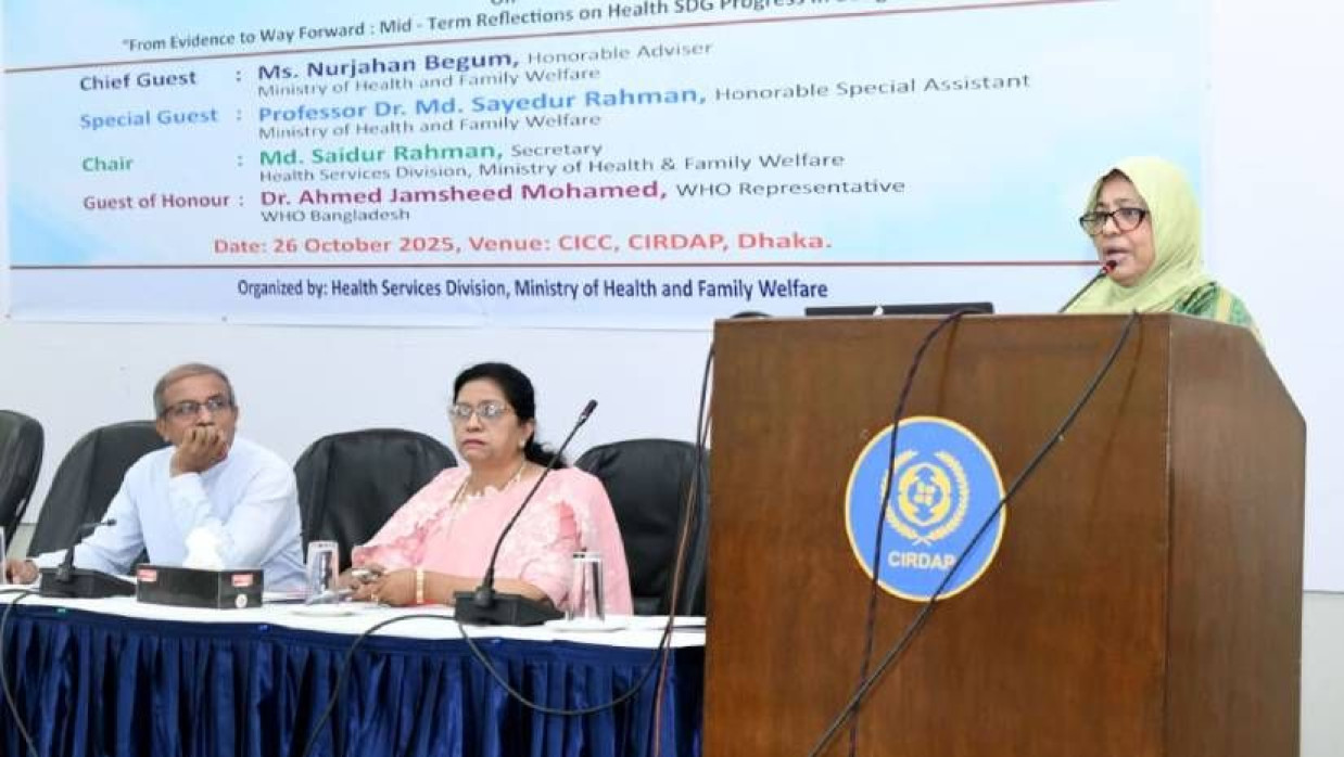 কর্মশালায় বক্তব্য দিচ্ছেন স্বাস্থ্য ও পরিবার কল্যাণ উপদেষ্টা  নুরজাহান বেগম
