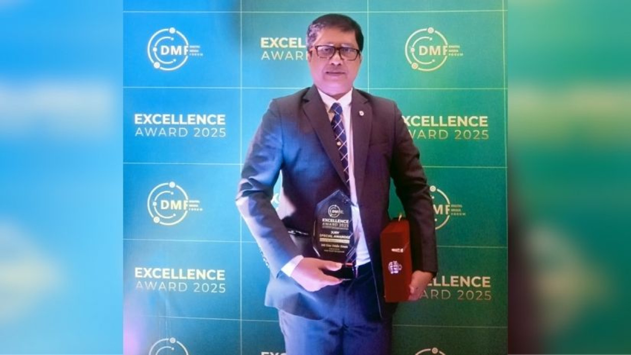 মো. গিয়াস উদ্দিন ইমন