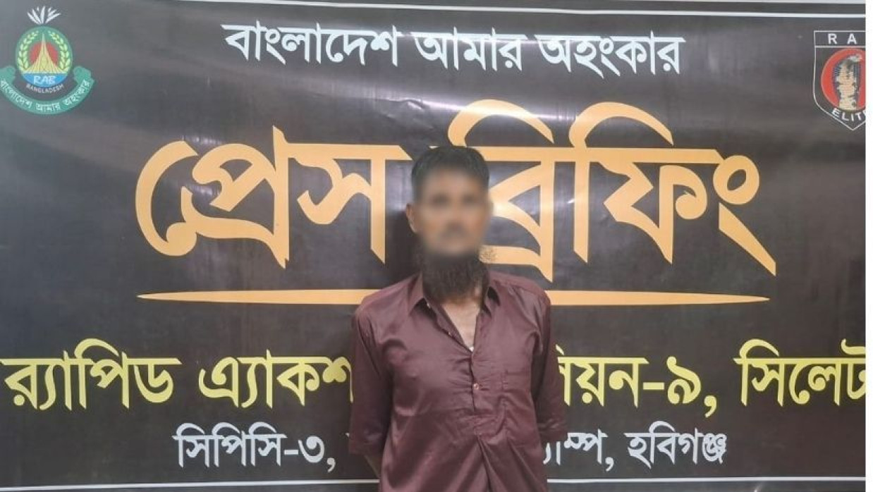 অভিযুক্ত মো. জাবেদ মিয়া গ্রেপ্তার