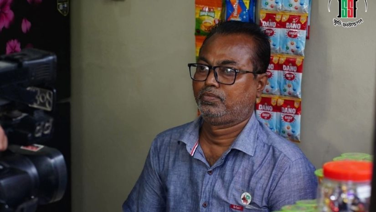 গাজী সালাউদ্দীন