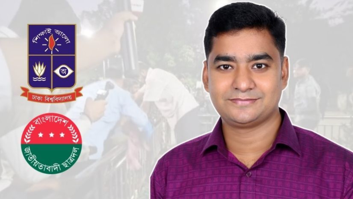 ছাত্রদলের কেন্দ্রীয় সাধারণ সম্পাদক নাছির উদ্দীন নাছির