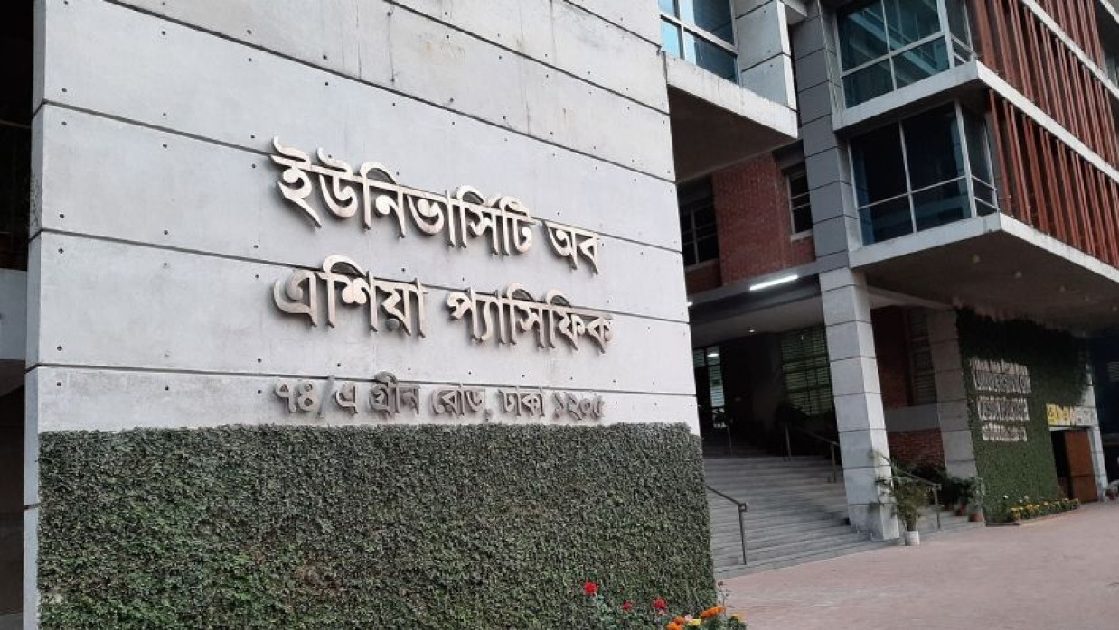 বিভিন্ন বিভাগে শিক্ষক নিয়োগে আবেদন চলছে ইউনিভার্সিটি অব এশিয়া প্যাসিফিকে