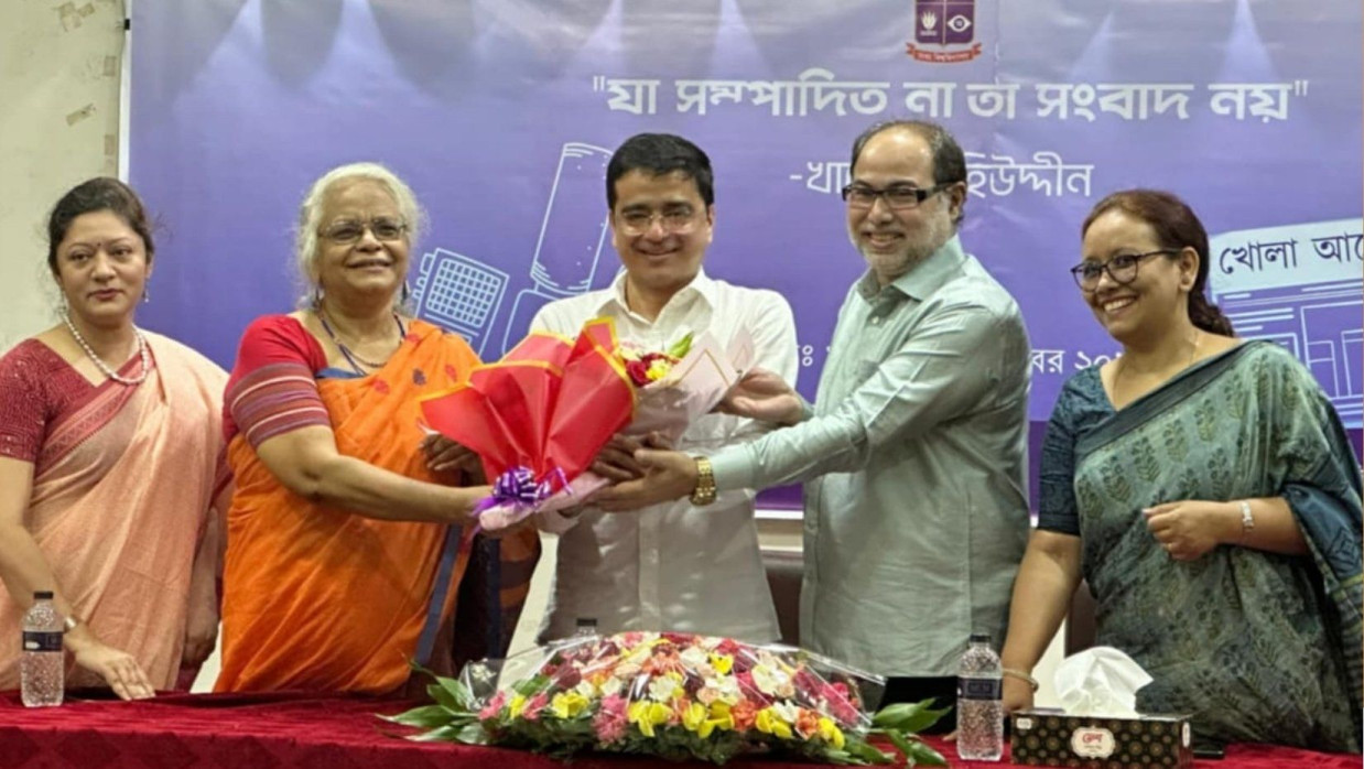 ঢাকা বিশ্ববিদ্যালয়ের আর. সি. মজুমদার মিলনায়তনে