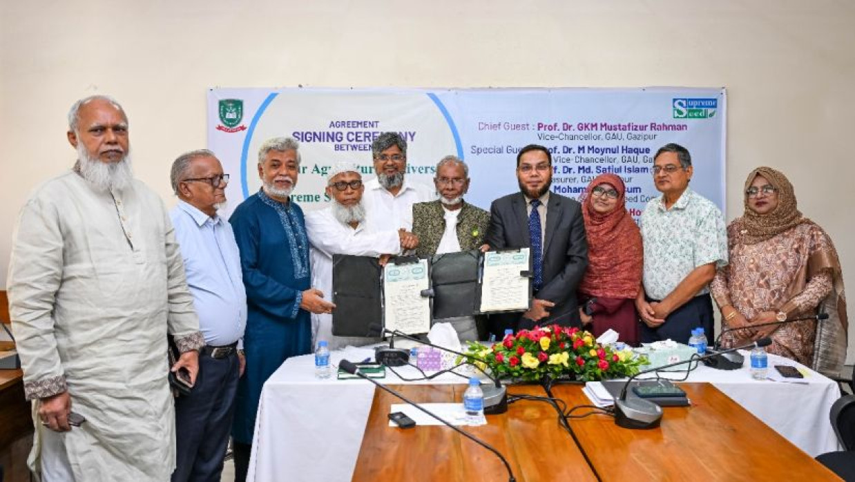 চুক্তি স্বাক্ষর অনুষ্ঠান