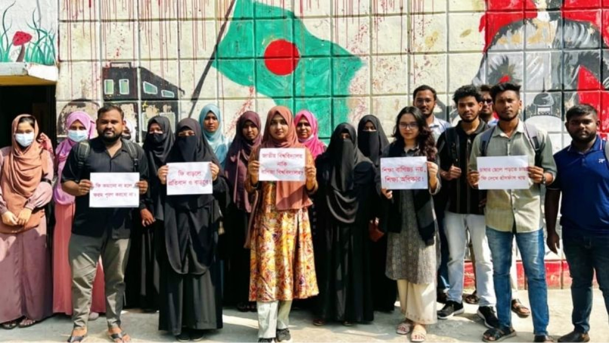 শিক্ষার্থীদের বিক্ষোভ