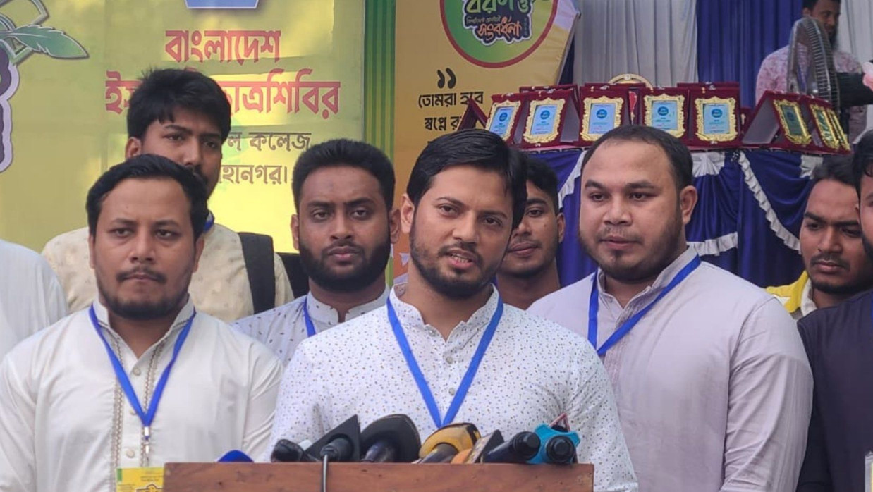 বক্তব্য রাখছেন ছাত্রশিবিরের কেন্দ্রীয় সভাপতি জাহিদুল ইসলাম