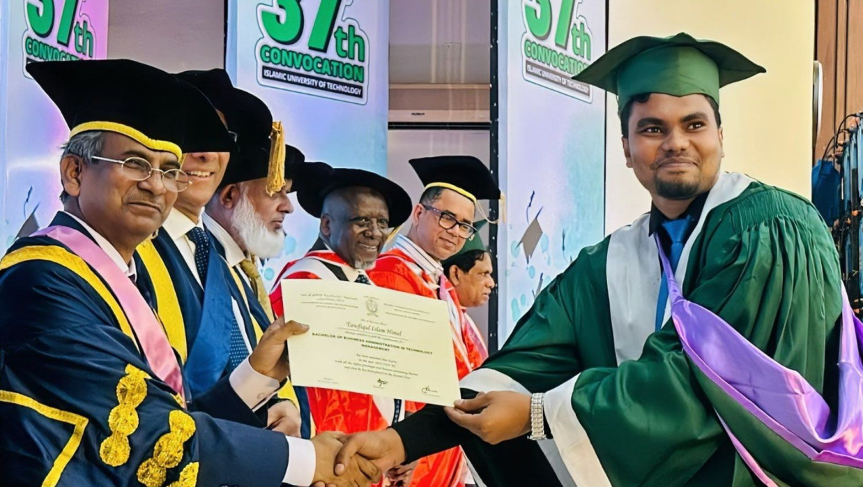 ইসলামিক ইউনিভার্সিটি অব টেকনোলজি (আইইউটি)-এর সমাবর্তনে