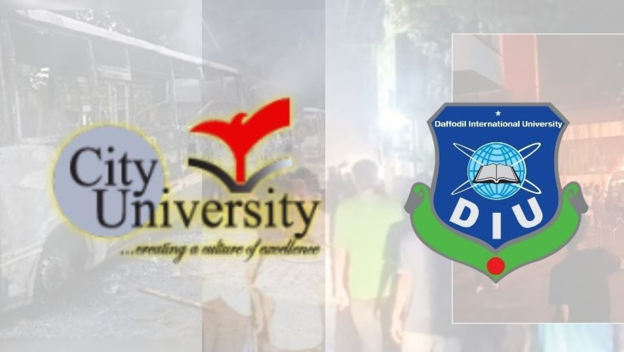 সিটি ও ড্যাফোডিল ইন্টারন্যাশনাল ইউনিভার্সিটির লোগো