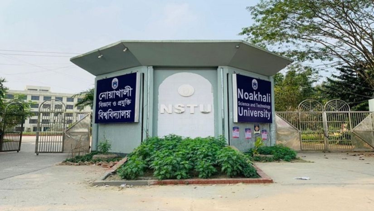 ৪ পদে ৪ কর্মকর্তা নিয়োগে আবেদন চলছে নোবিপ্রবিতে