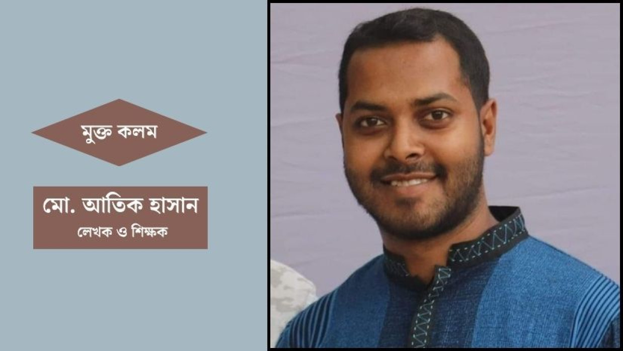 আতিক হাসান