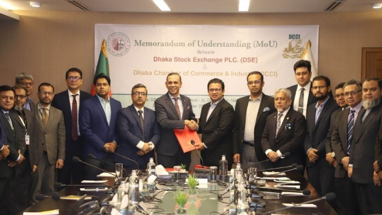 সমঝোতা স্মারক স্বাক্ষর অনুষ্ঠান