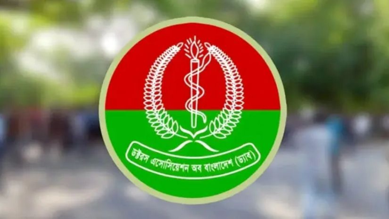 ড্যাবের লোগো