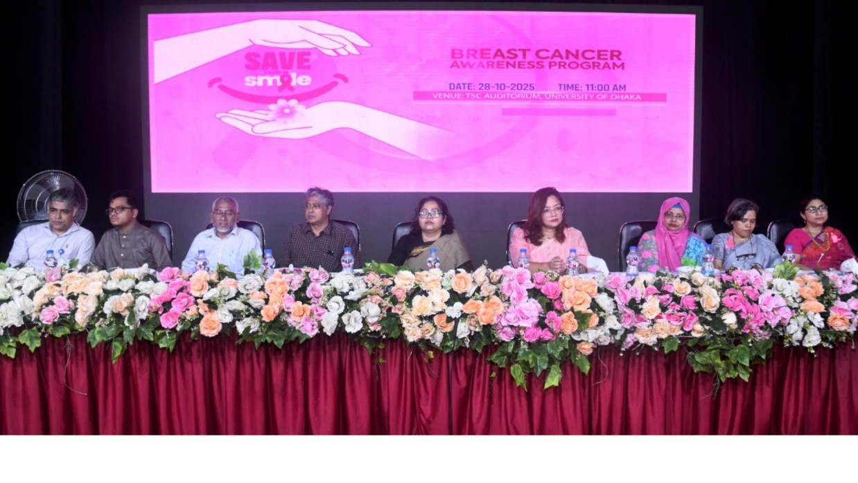 ডাকসুর উদ্যোগে ব্রেস্ট ক্যান্সার সচেতনতা কর্মসূচি