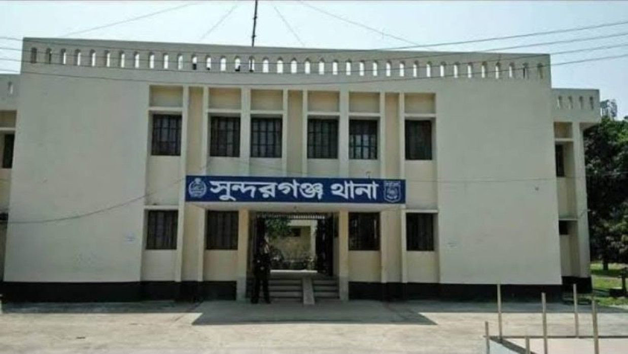 সুন্দরগঞ্জ থানা