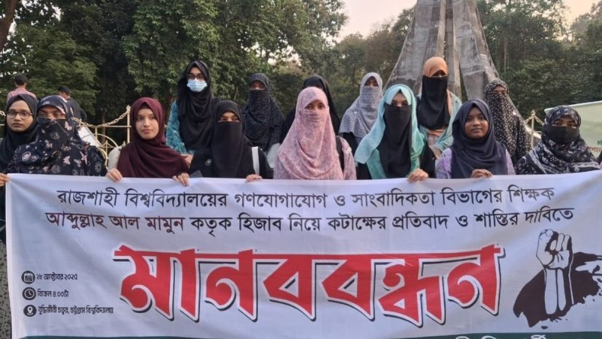 মানববন্ধন করছে চবি শিক্ষার্থীরা