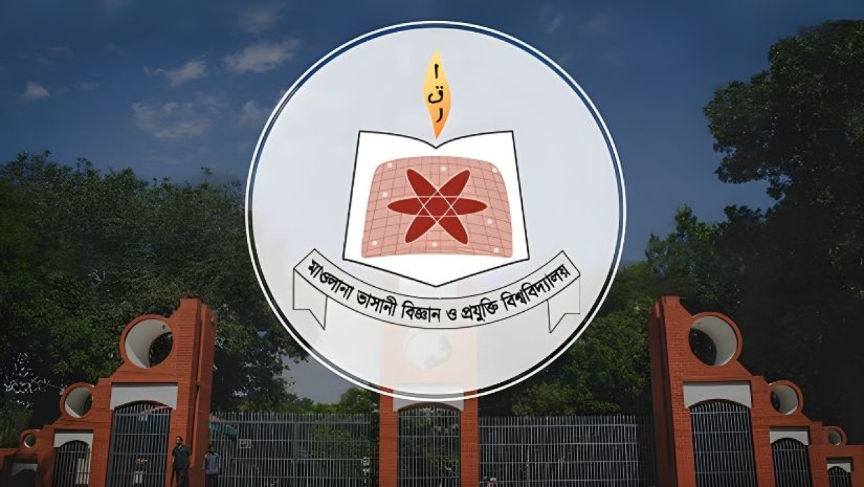 মাভাবিপ্রবির লোগো 