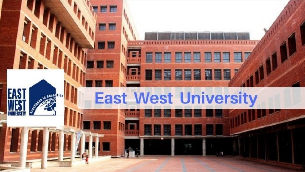 ইস্টওয়েস্ট ইউনিভার্সিটি