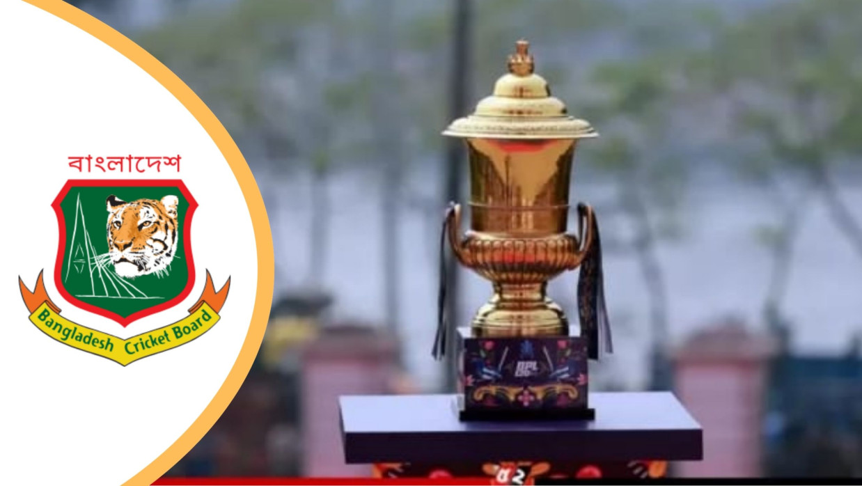 বিপিএল ও বিসিবি লোগো 