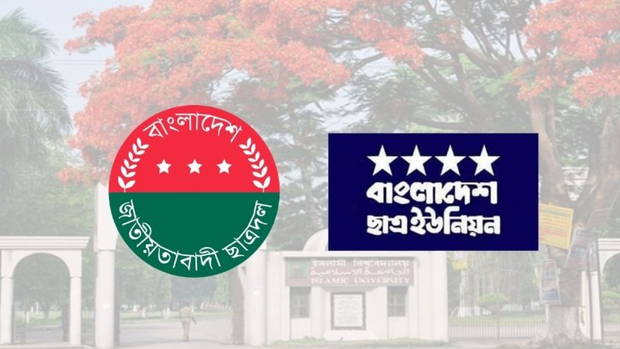 ছাত্রদল ও ছাত্র ইউনিয়নের লোগো 