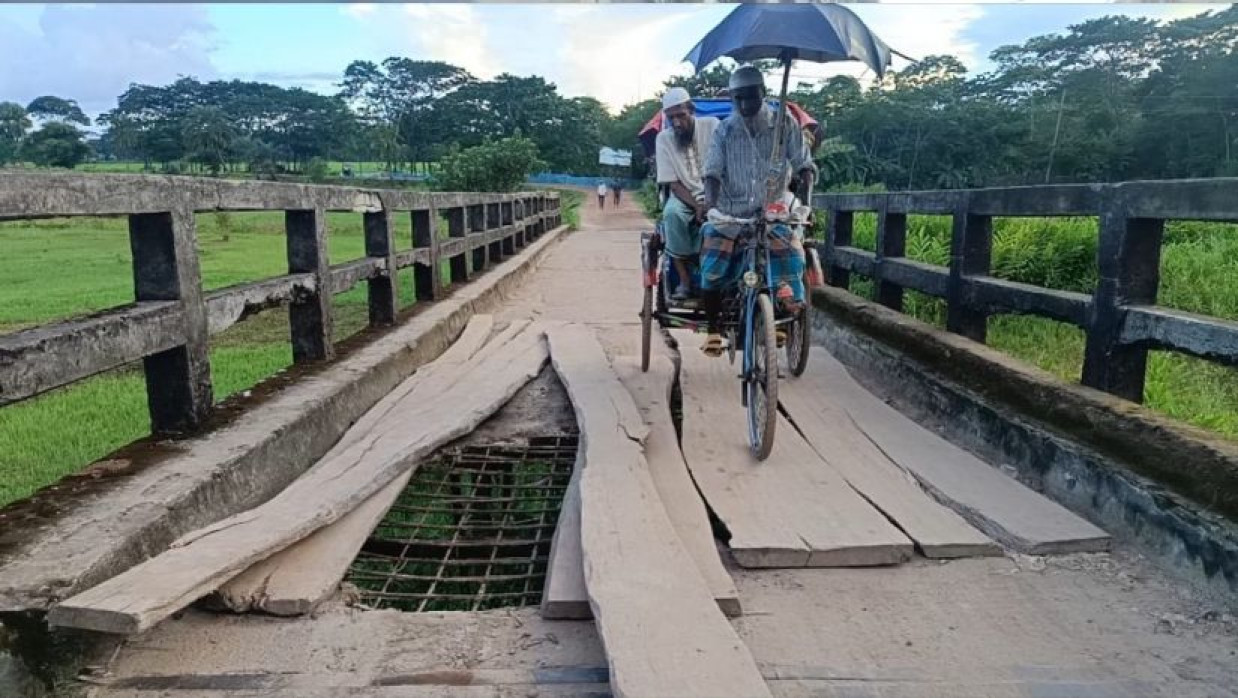 কানিয়া বাড়ি সেতু