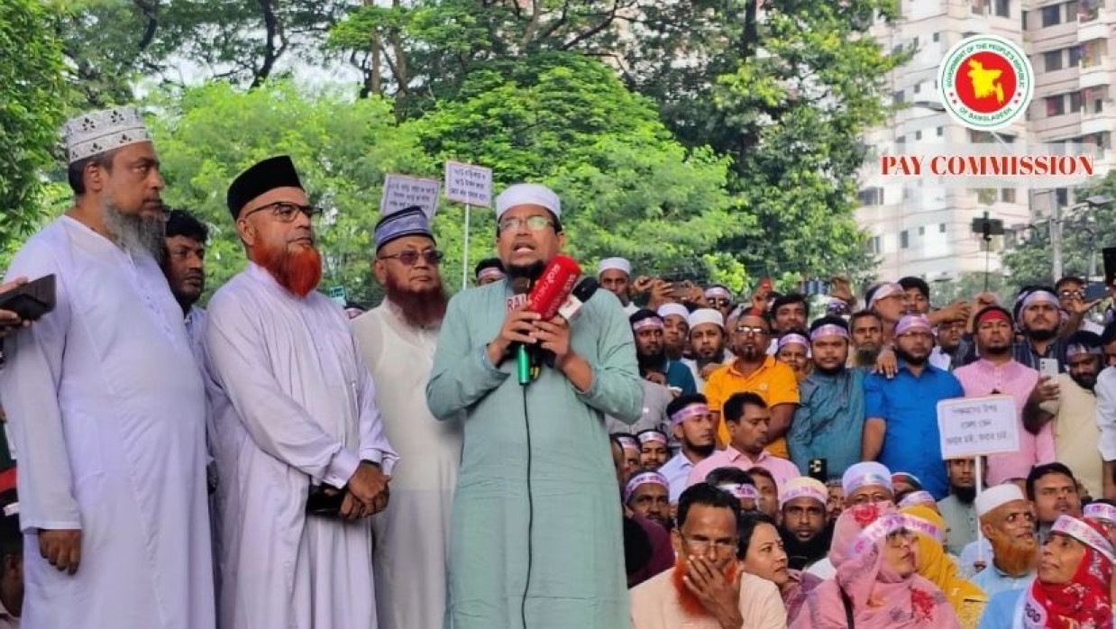 পে কমিশনের সঙ্গে মতবিনিময় সভায় বসছে এমপিভুক্ত শিক্ষা জাতীয়করণ প্রত্যাশী জোট