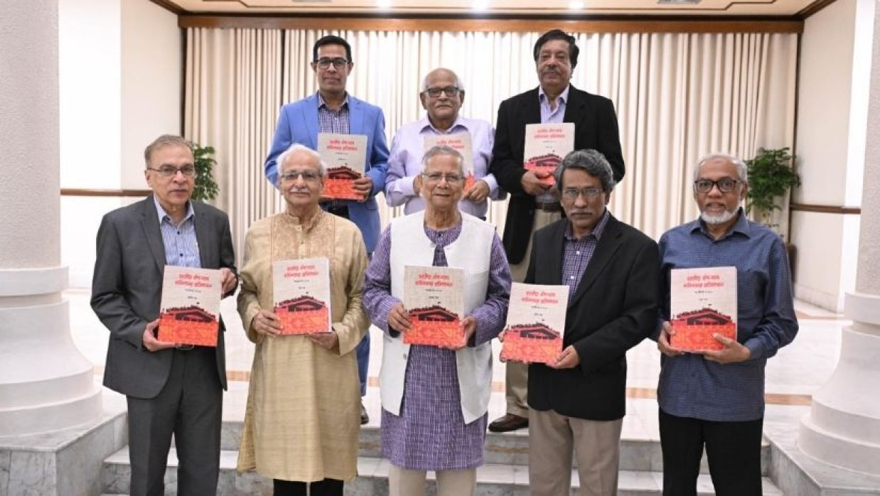 প্রতিবেদন হস্তান্তর অনুষ্ঠান