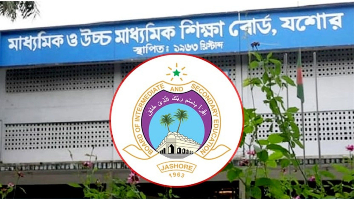যশোর বোর্ডের লোগো