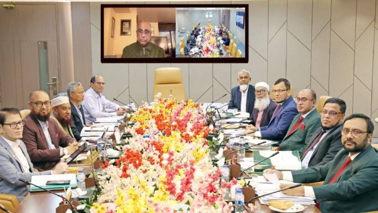 ইসলামী ব্যাংক টাওয়ারে পরিচালনা পরিষদের সভা