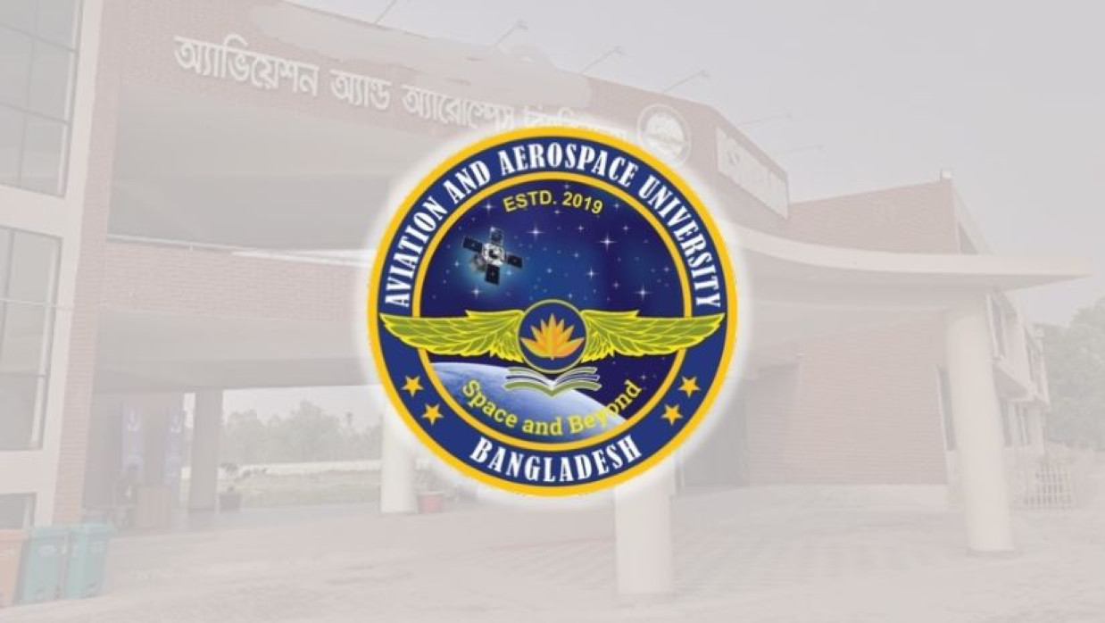 অ্যাভিয়েশন এন্ড অ্যারোস্পেস বিশ্ববিদ্যালয়ের লোগো