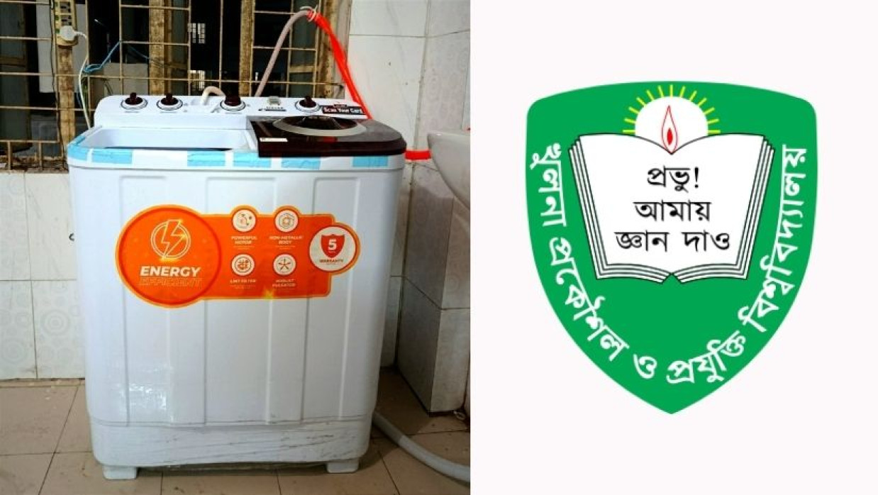 নিজস্ব কন্ট্রোল সিস্টেমে অটোমেটিক ওয়াশিং মেশিন ও কুয়েট লোগো 