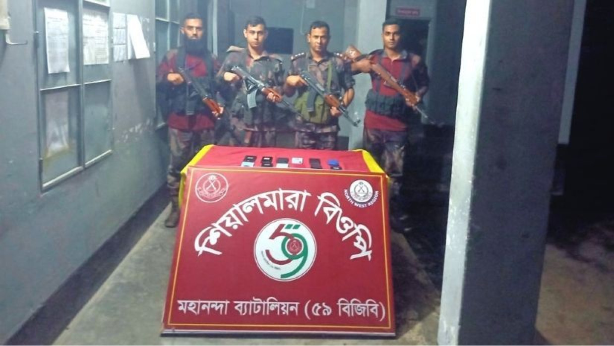 মোবাইল ফোন ও কসমেটিকস সামগ্রী জব্দ