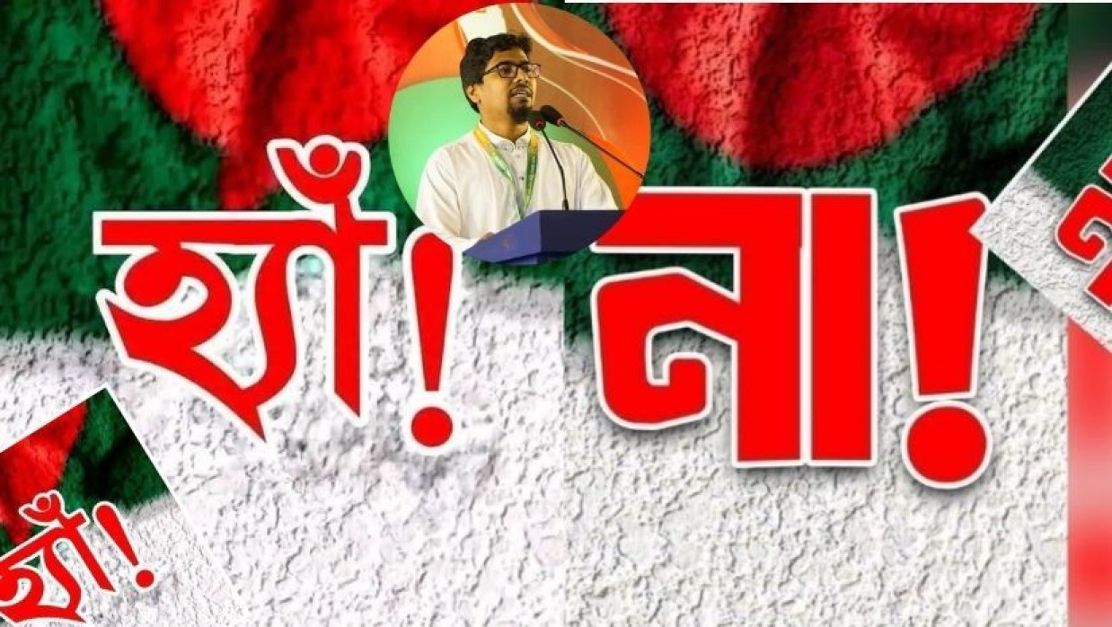 প্রতীকী ছবি ও ইনসেটে নুরুল ইসলাম সাদ্দাম