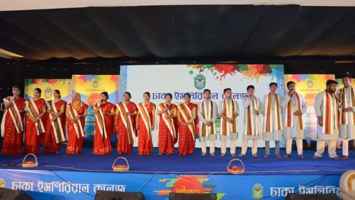 ঢাকা ইমপিরিয়াল কলেজে নবীনবরণ