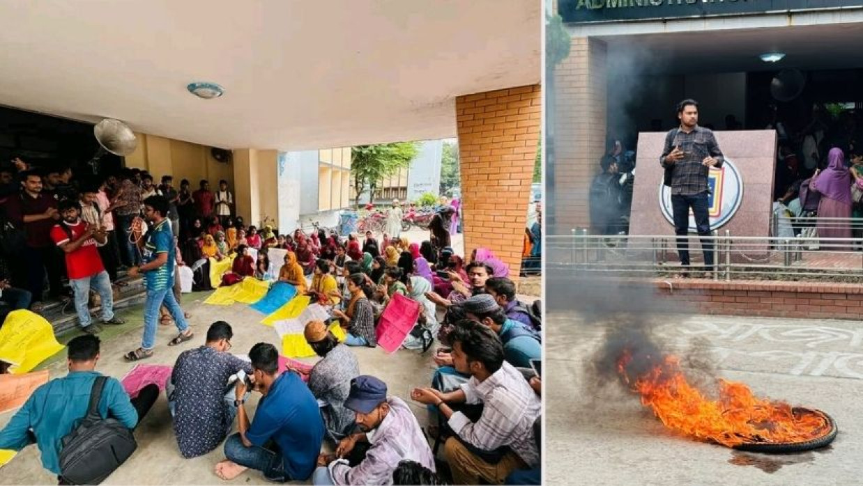 শিক্ষার্থীদের বিক্ষোভ