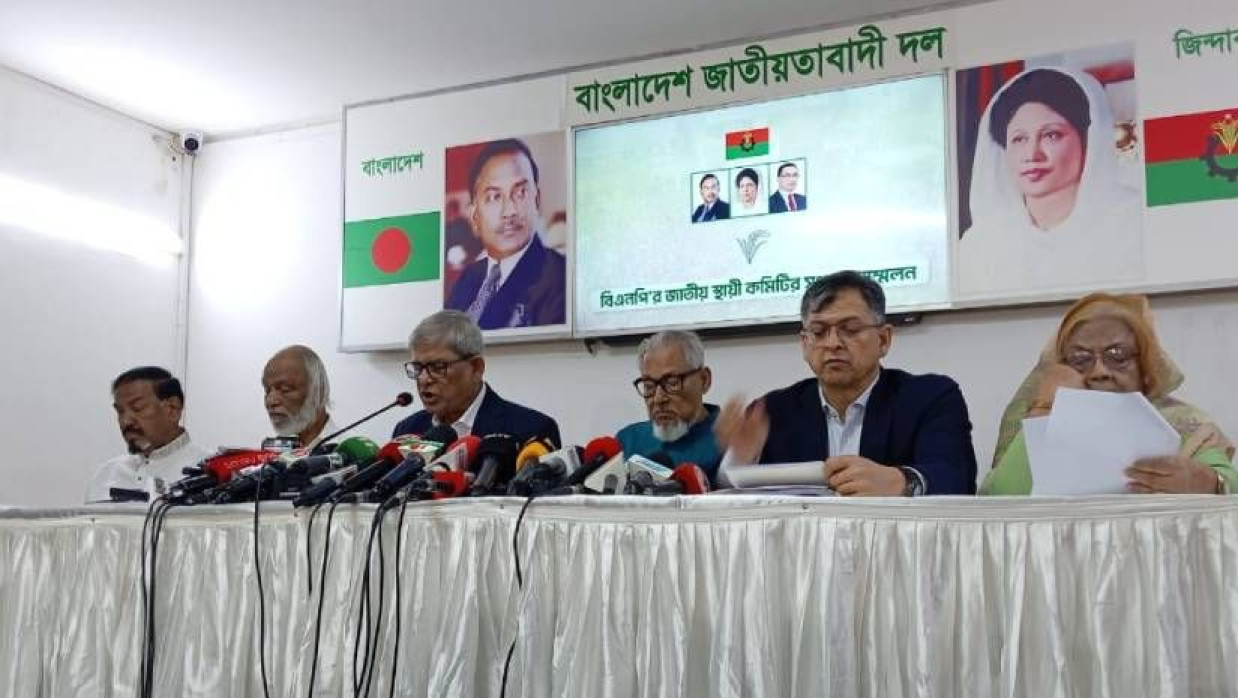 গুলশানে বিএনপির চেয়ারপারসনের রাজনৈতিক কার্যালয়ে বিএনপির সংবাদ সম্মেলন