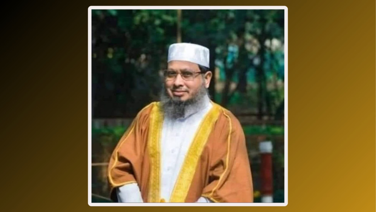 ড. নজরুল ইসলাম আল-মারুফ