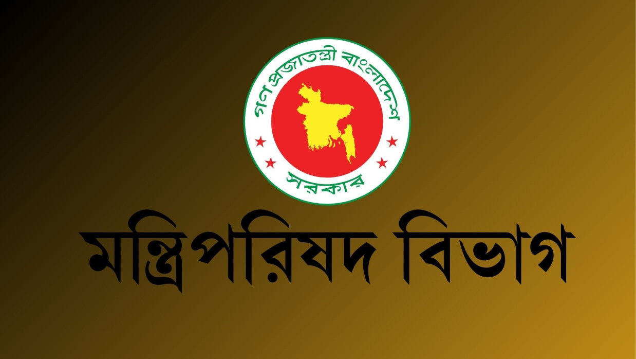 প্রতীকী ছবি