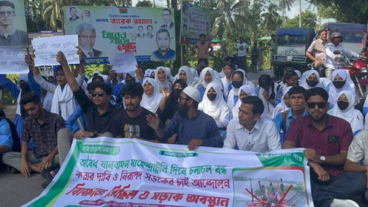 শিক্ষার্থীদের সড়ক অবরোধ
