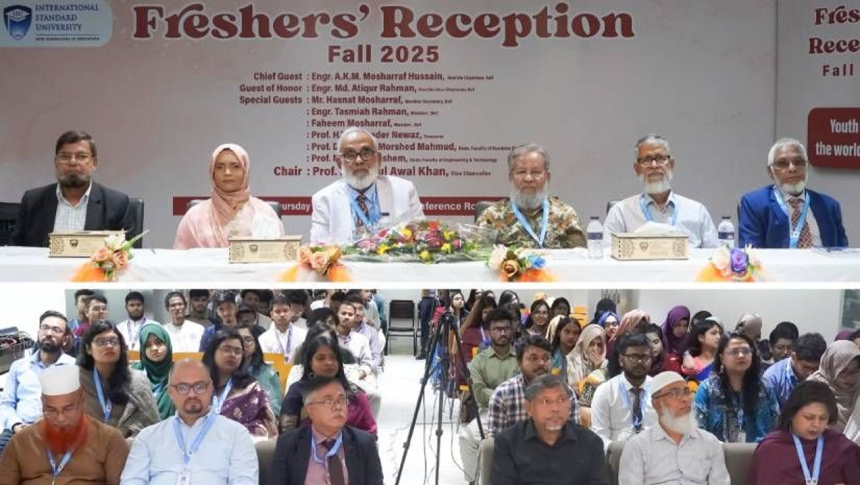 আইএসইউ মহাখালী ক্যাম্পাসে নবীণবরণ অনুষ্ঠিত হয়