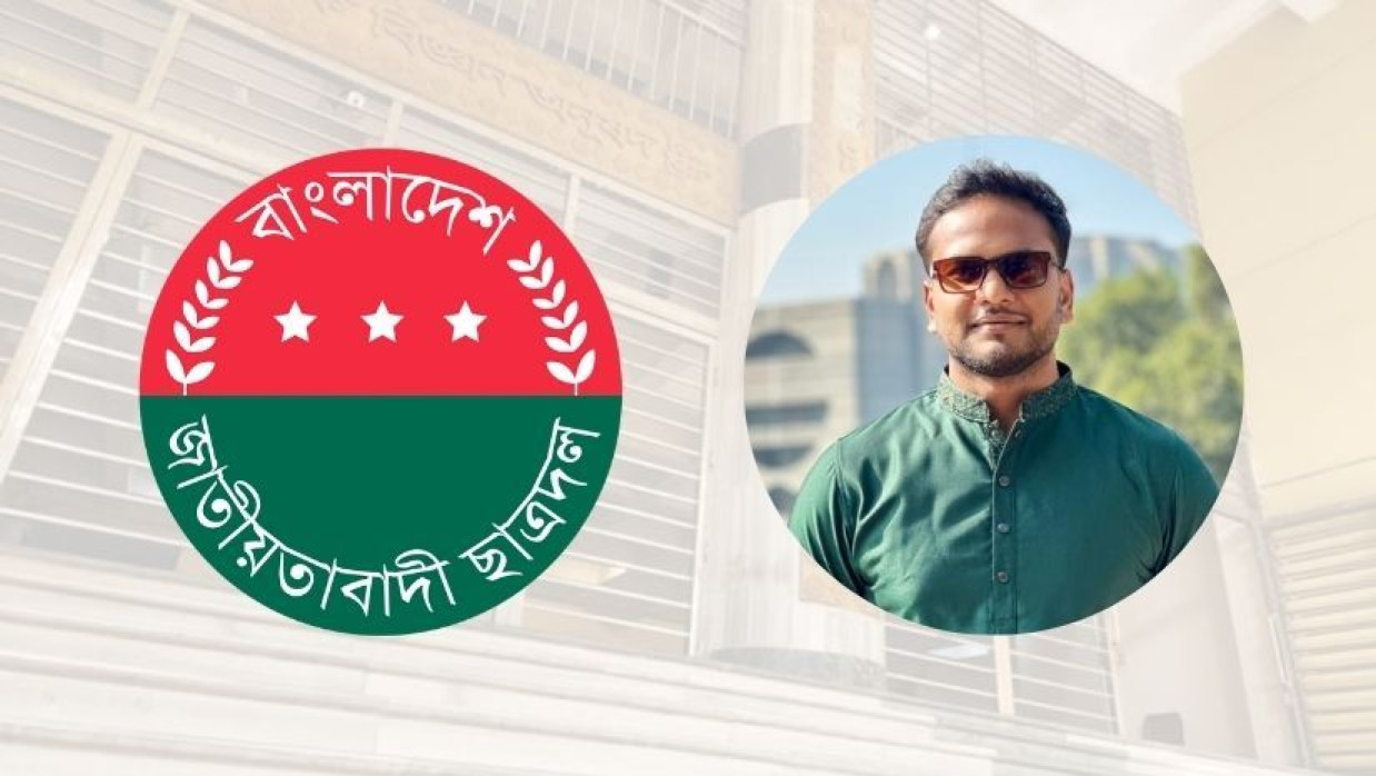 ঢাবি ছাত্রদল নেতা আবুজার গিফারী ইফাত