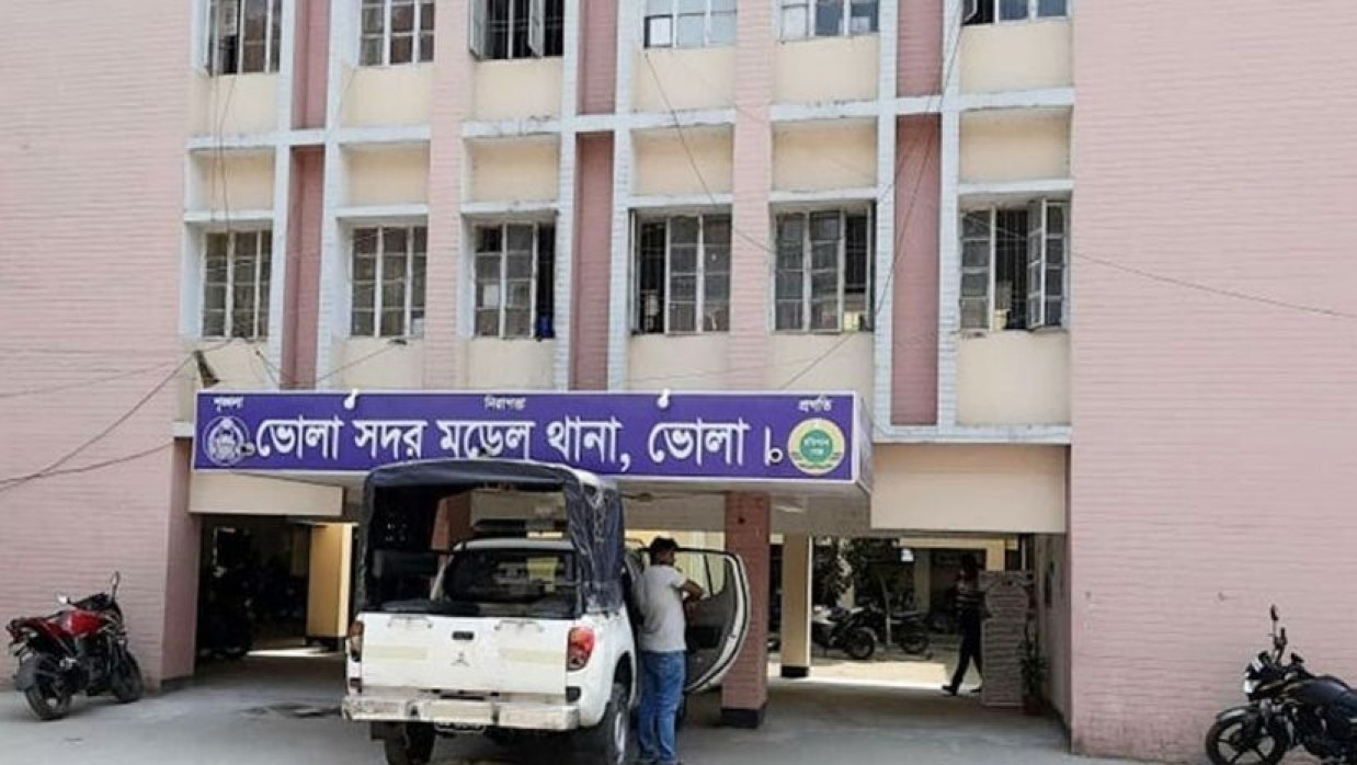 ভোলা সদর থানা