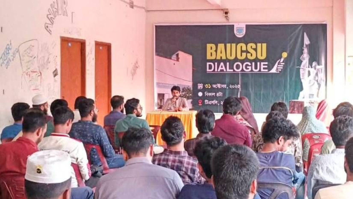 বাকৃবির টিএসসির দ্বিতীয় তলায় মতবিনিময় সভা
