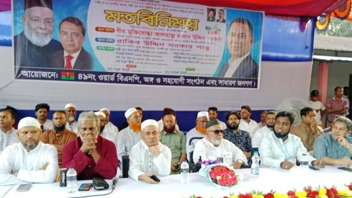 টঙ্গীর এরশাদ নগর জাগরণী উচ্চ বিদ্যালয় মাঠে বিএনপির সমাবেশ