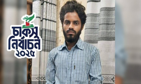 শিক্ষকের জিঘাংসায় বরবাদ ছাত্রজীবন, জয়ী হলে এই বিষয়ে নীতিমালা করবেন সোহাগ