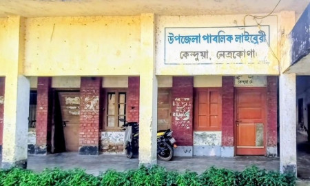 অযত্ন, অবহেলায় বেহাল দশা কেন্দুয়া উপজেলা পাবলিক লাইব্রেরির