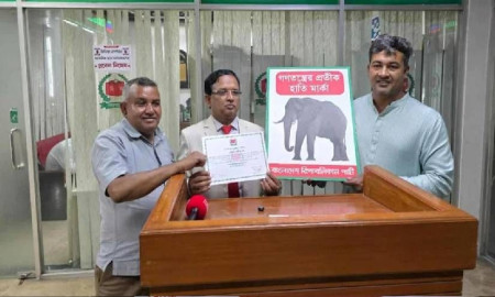  নিবন্ধন পেল নতুন আরেক রাজনৈতিক দল