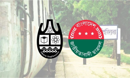 চবি ছাত্রদলের পূর্ণাঙ্গ কমিটিতে স্থান পেলেন ৪ শতাধিক নেতাকর্মী